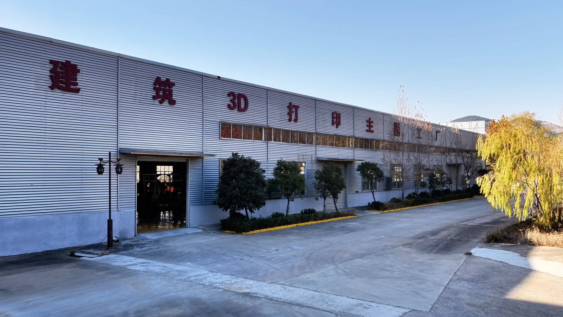 枣庄山亭引入3D打印智能基地 以创新科技驱动产业“智造”升级