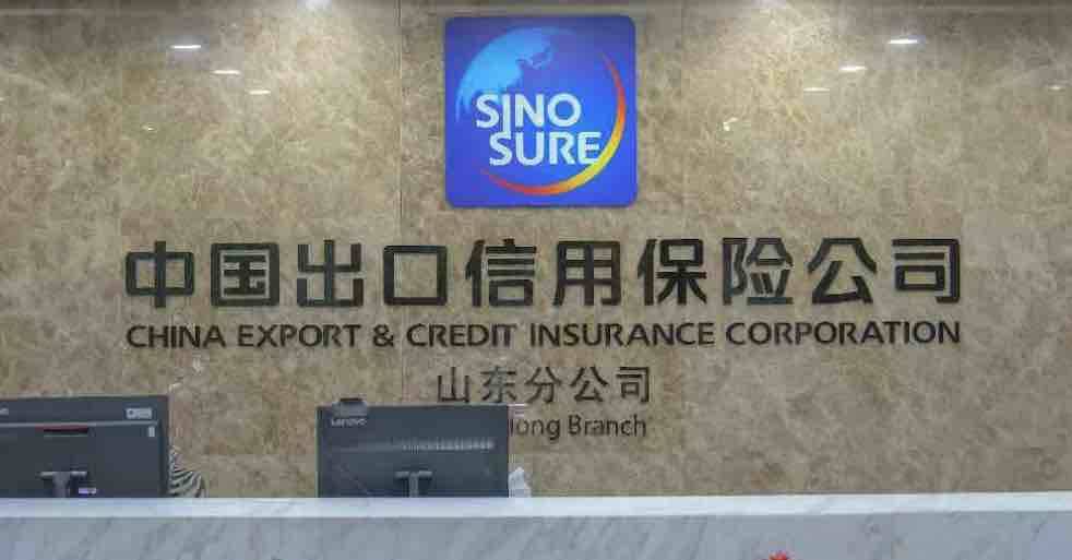 今年1-10月中国信保累计支持山东2.3万家企业出口超4900亿元