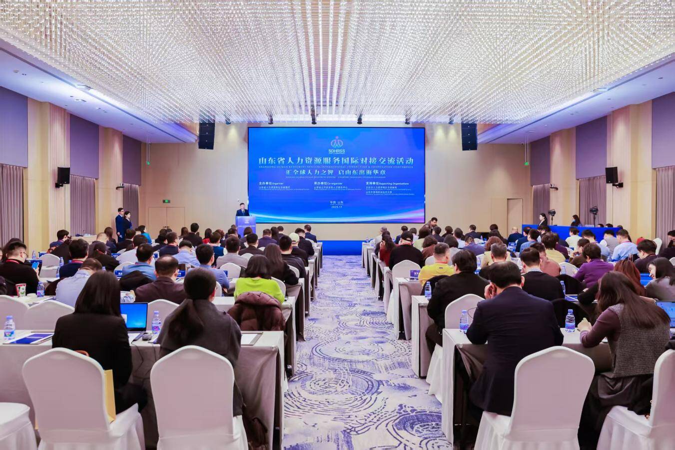 山东省人力资源服务国际对接交流活动成功举办