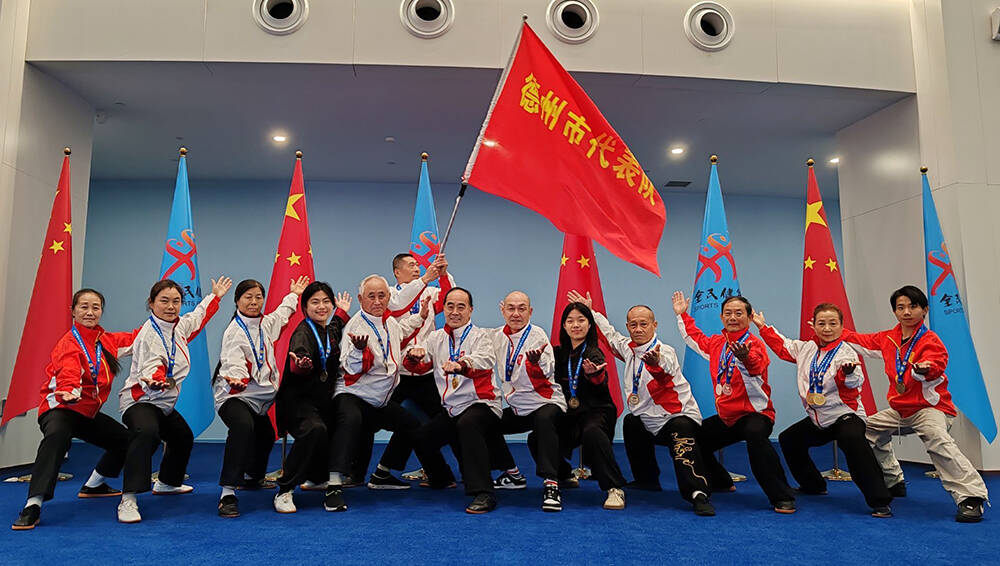 4金7银9铜！德州队在全国太极拳公开赛上获佳绩
