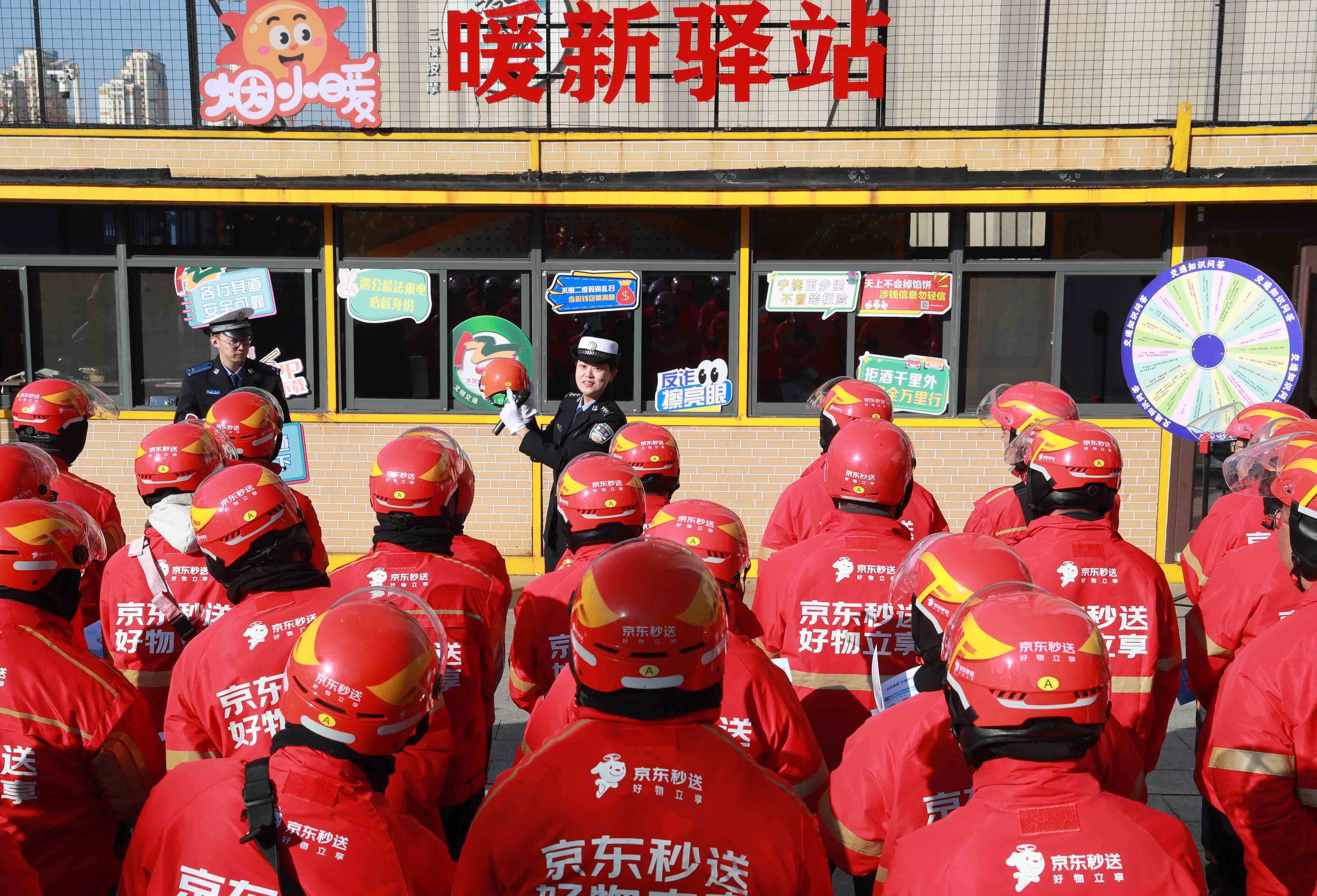 跑单不踩雷！外卖小哥“安全Buff补给”站落地烟台社区