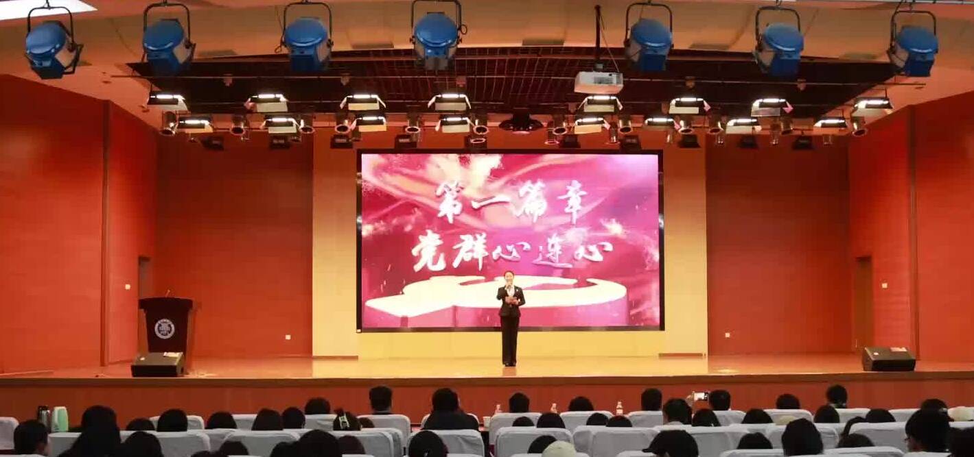 “沂蒙精神代代传”主题宣讲活动走进青岛理工大学