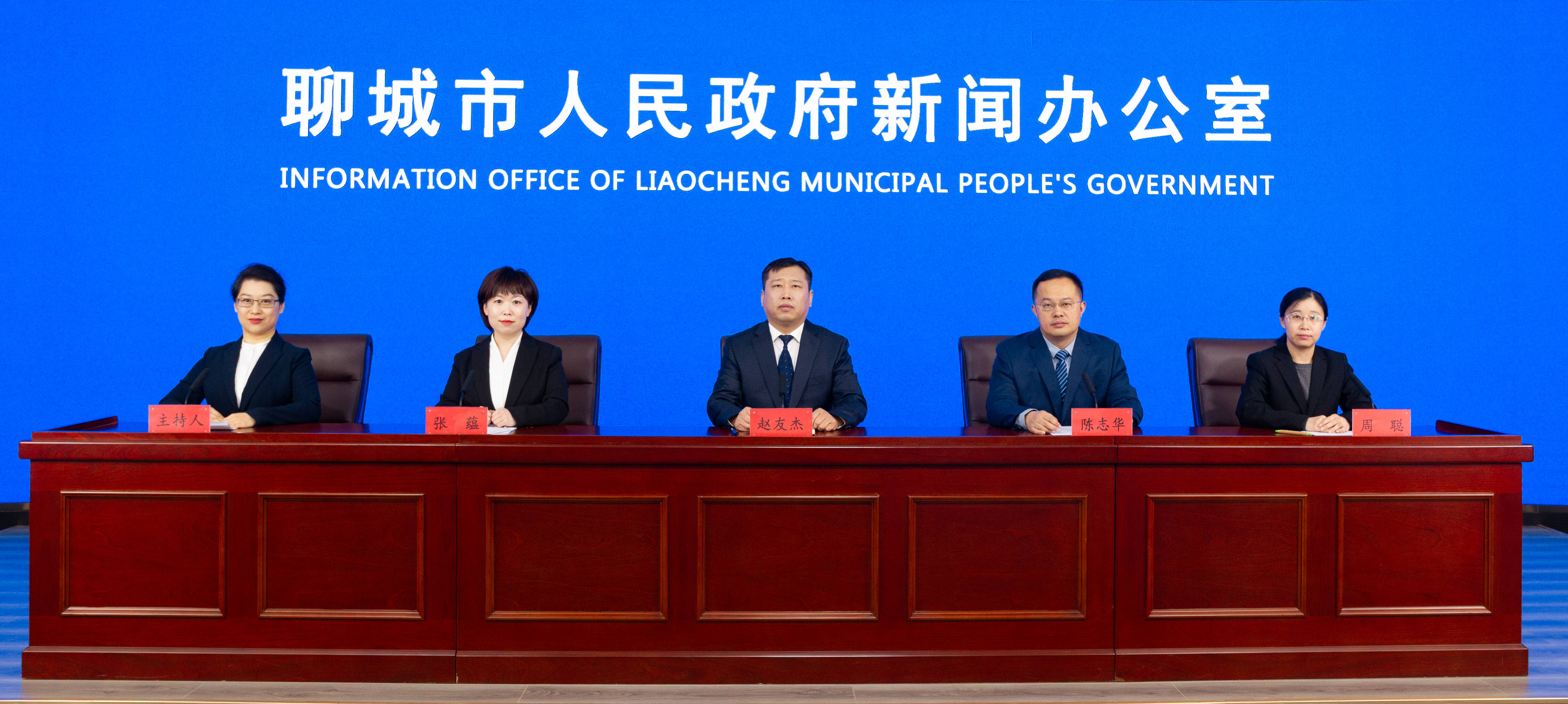 权威发布丨聊城“无废城市”建设成效显著 多领域固废治理提质增效