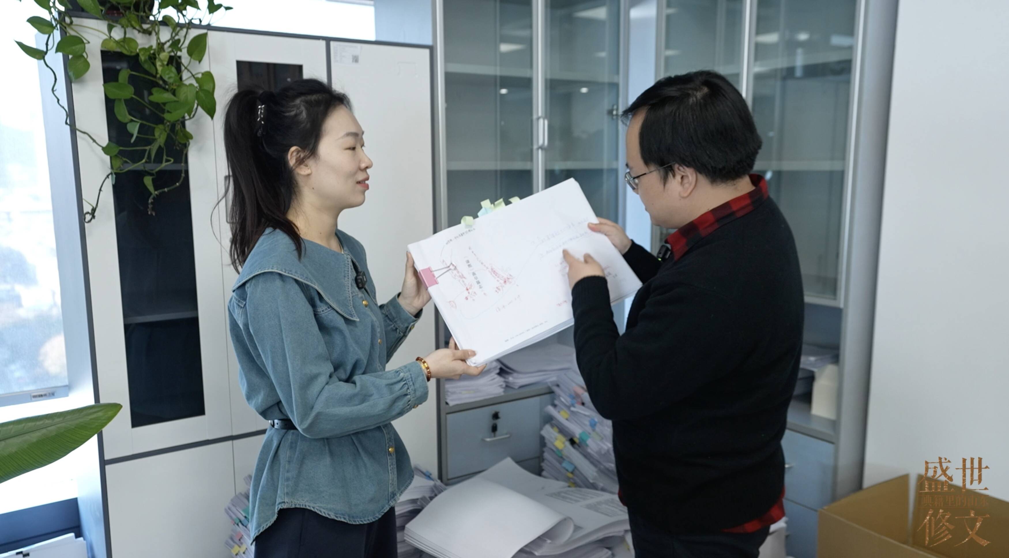 盛世修文｜孤本珍本变身现代读物，从《齐鲁文库》清样揭秘古籍出版流程