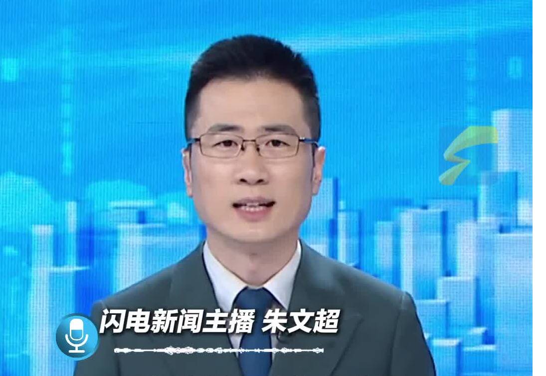 闪电主播评丨别打着“体验生活”的旗号消费善意博取流量