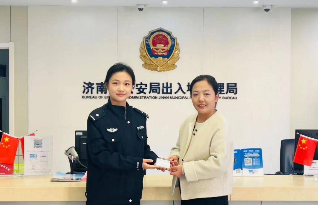 有效期最长5年、可停留30天！山东首张往来港澳人才签注在济南签发