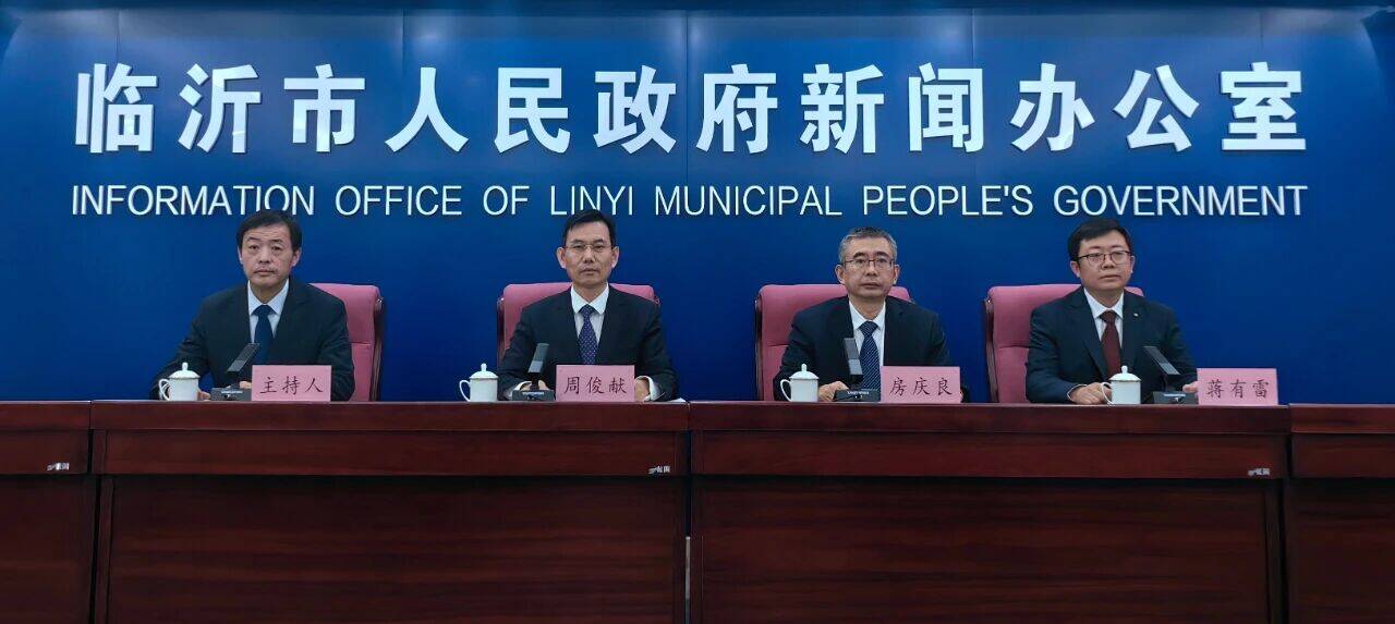 “十四五”时期 临沂水利建设累计完成投资310.5亿元