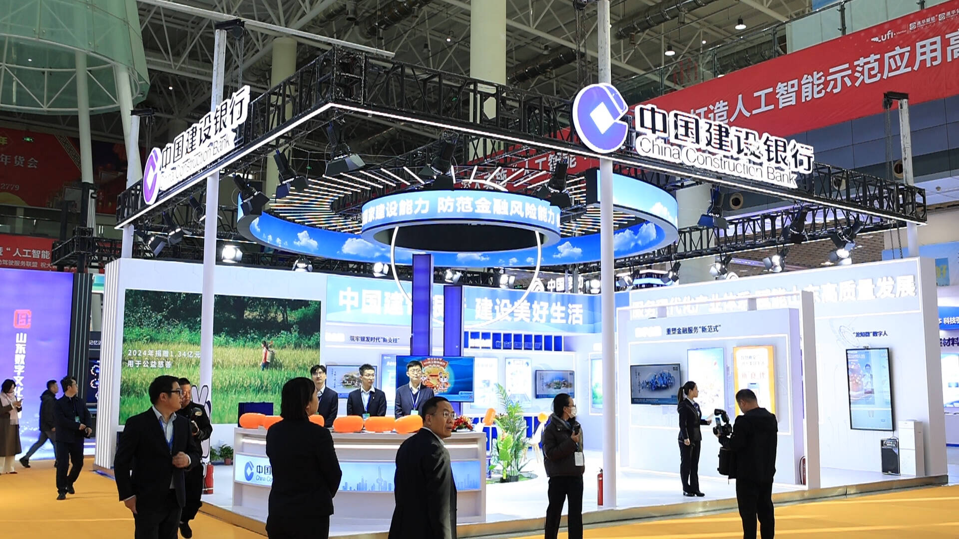 中国建设银行山东省分行：提升数字化经营能力 加快数字化智能化转型