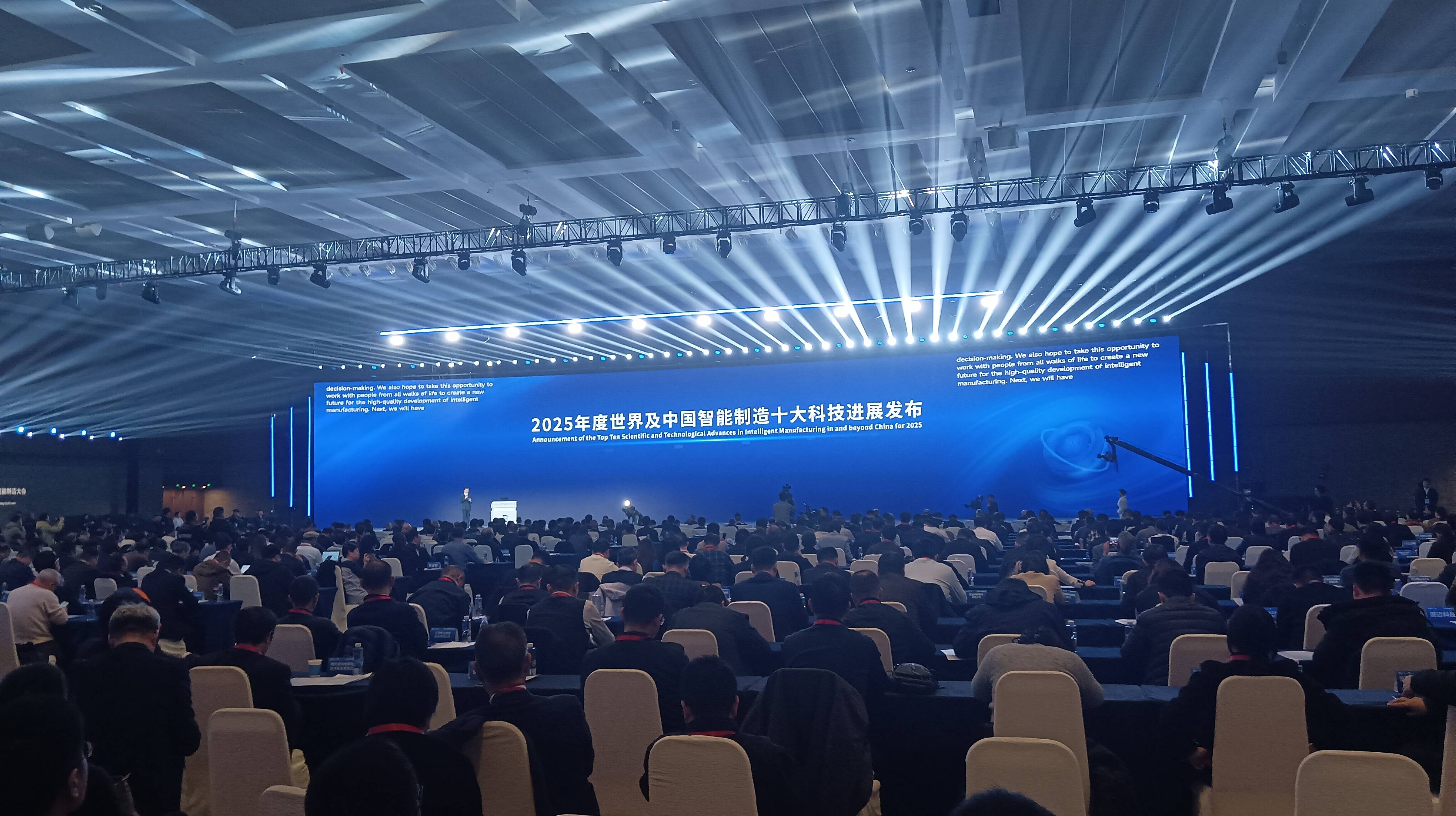 潍柴动力入选国家领航级智能工厂培育名单