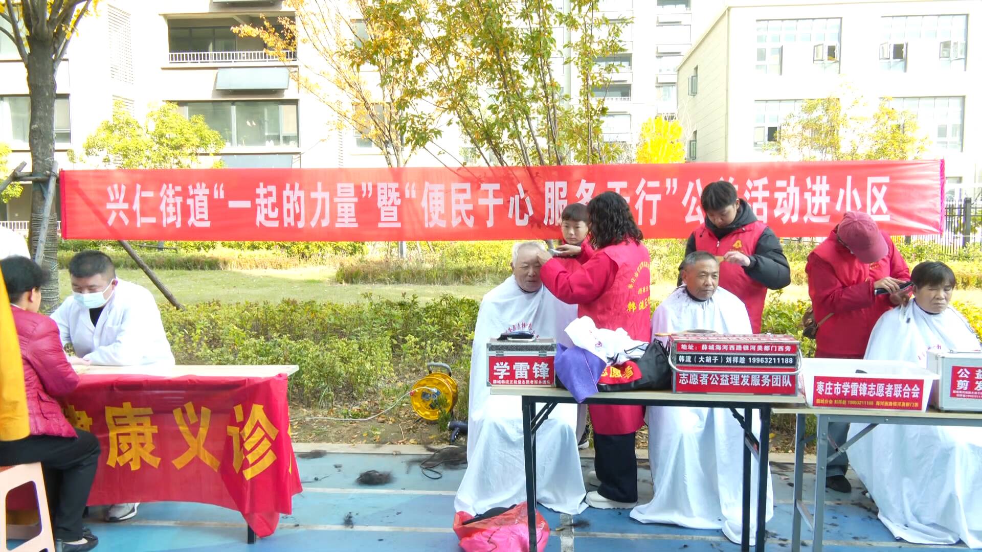 便民于心 服务于行 枣庄高新区公益活动暖透冬日