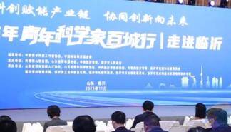 陈培敦：把临沂高端不锈钢和先进特钢的产业链做得更丰富 建立广阔的生态圈