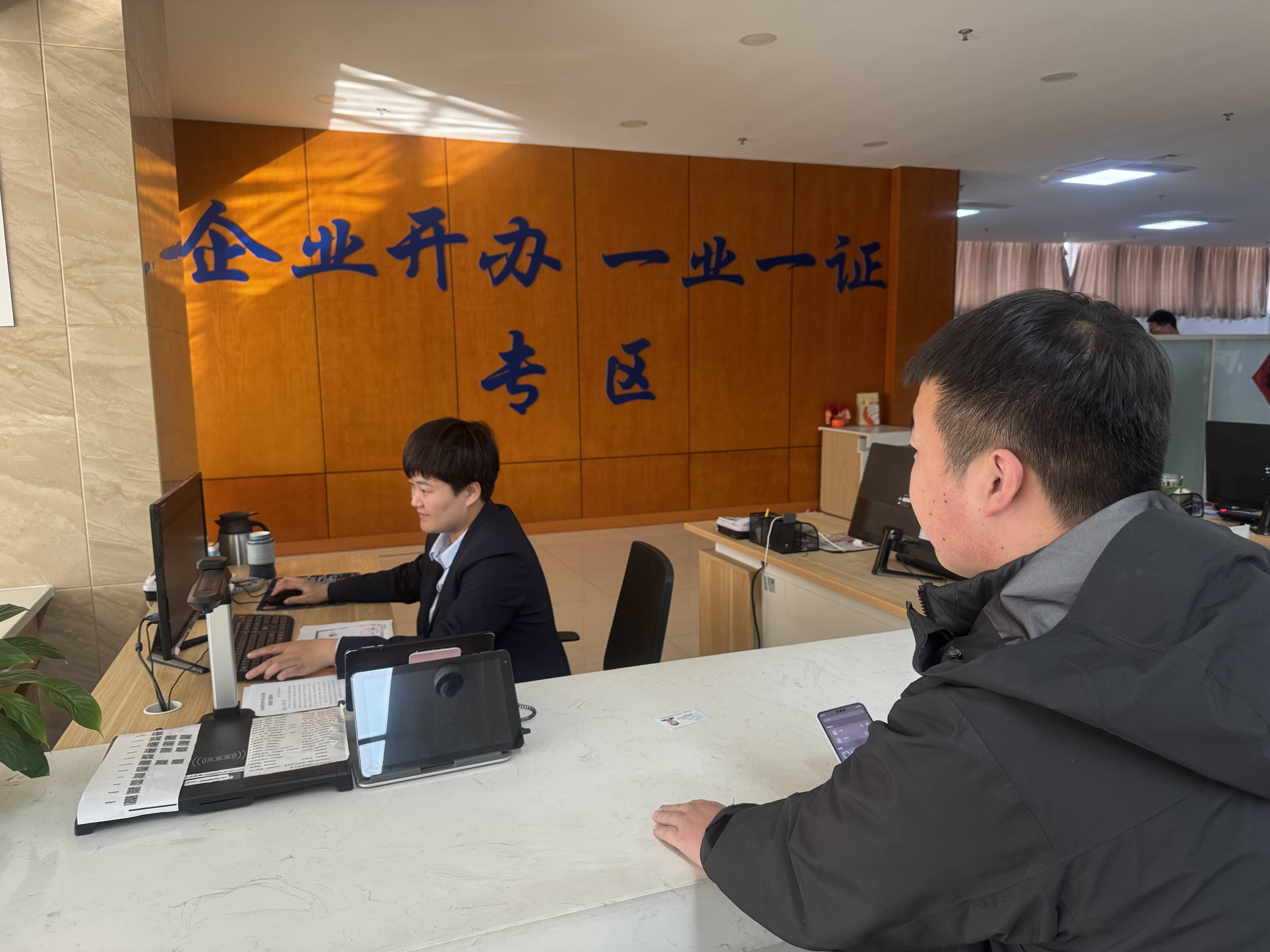 告别来回奔波 枣庄市薛城区企业迁移实现“迁入地一窗通办”