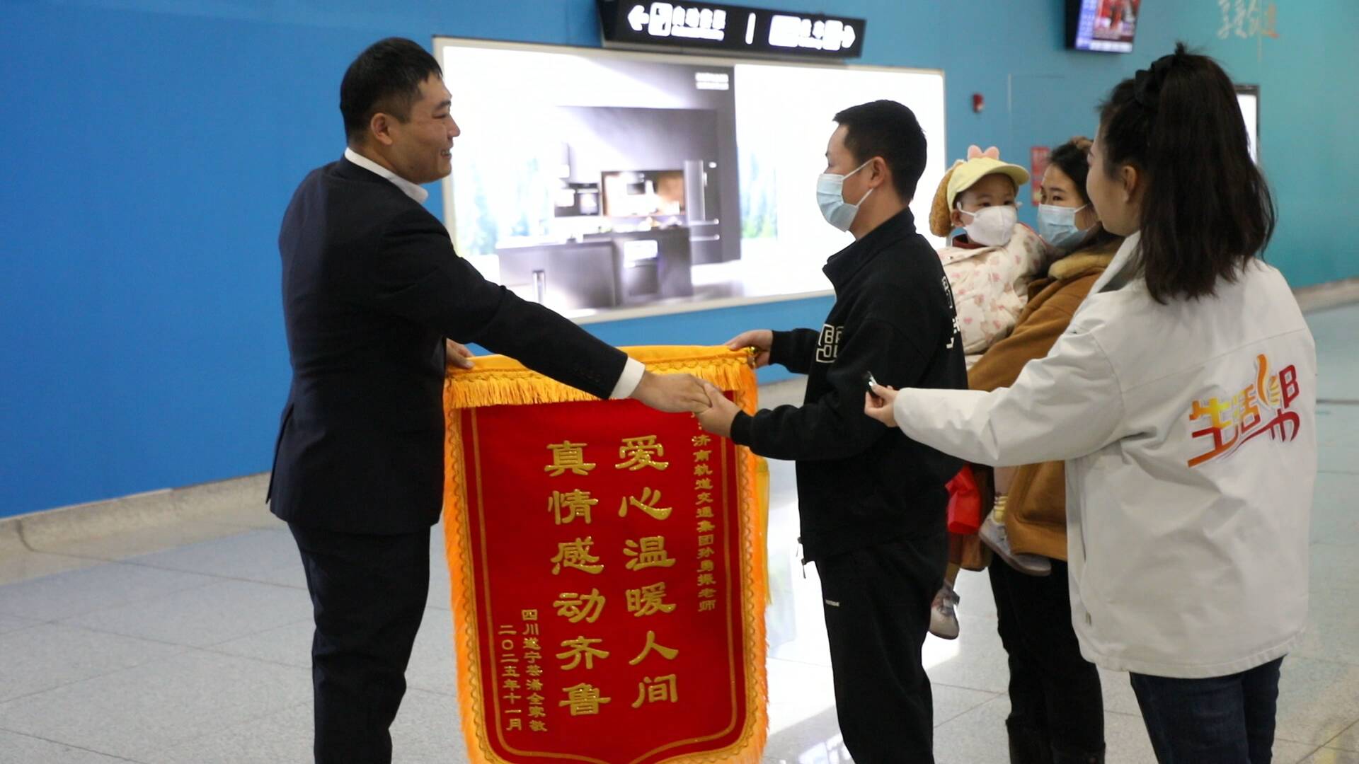 从寒夜救助到带领村民致富 济南这位驻村书记用善良和实干诠释榜样力量