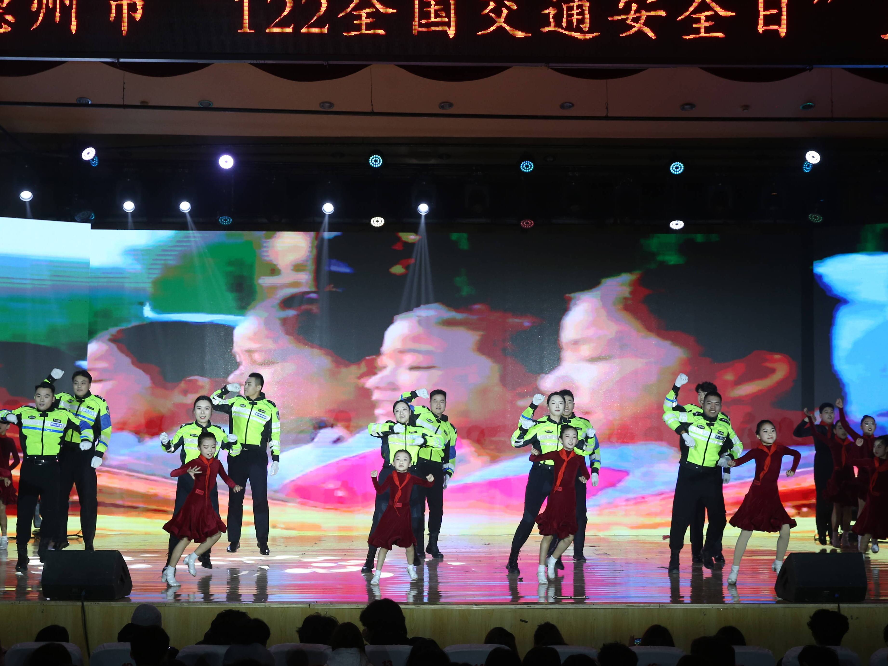 2025年德州市“122全国交通安全日”主题活动举行