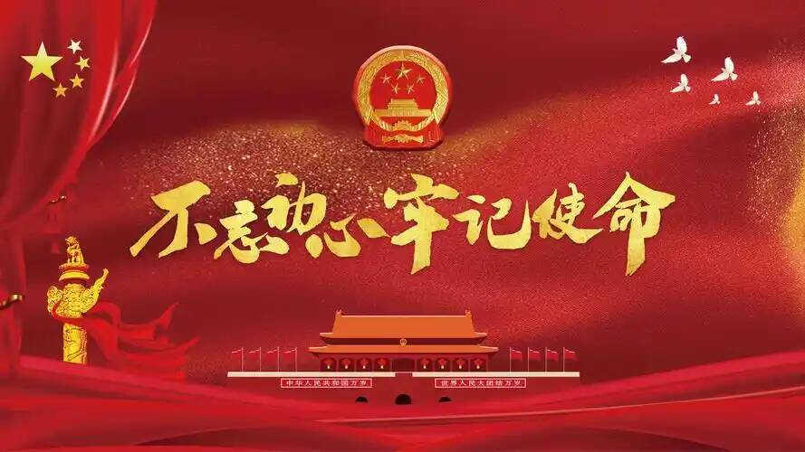 不为“欲”所困 方能行稳致远