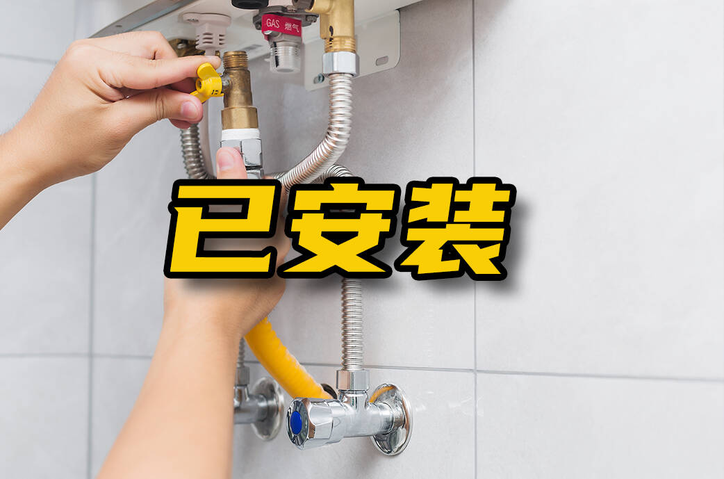 网络问政·办实事|留言后 工作人员登门安装燃气设施