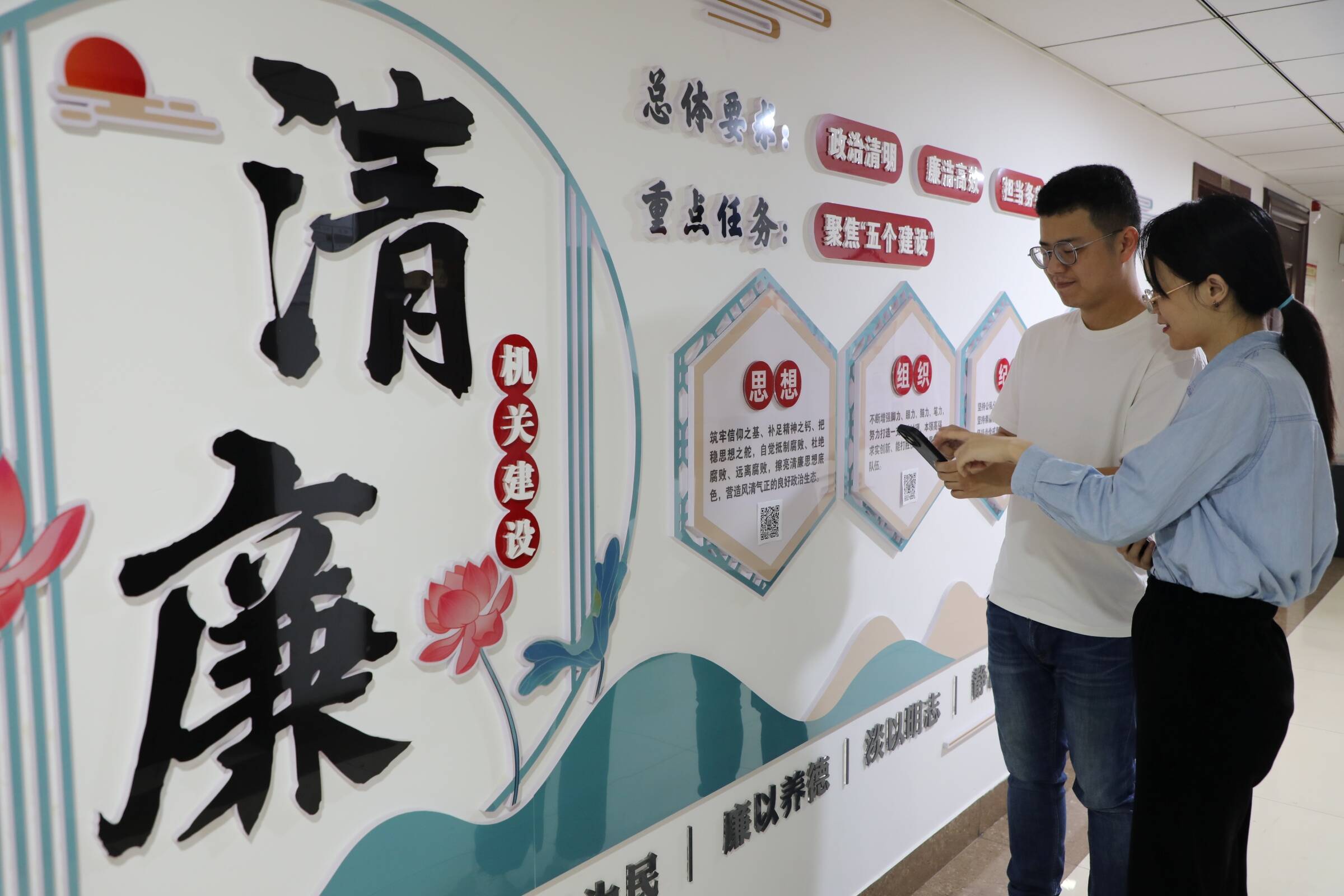 闪电评论丨锤炼过硬本领 筑牢廉政防线