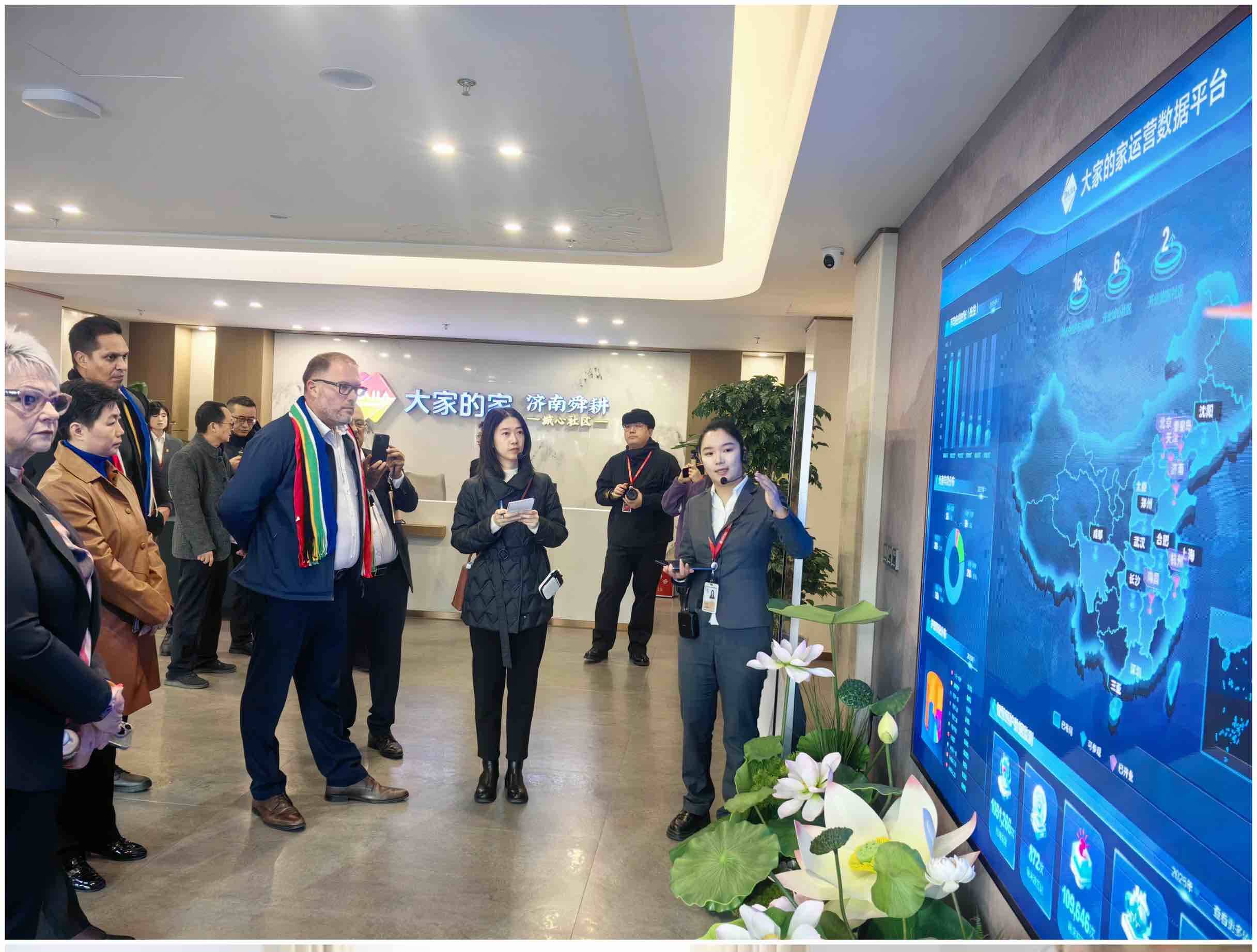 山东省—西开普省协同发展交流活动在鲁成功举办