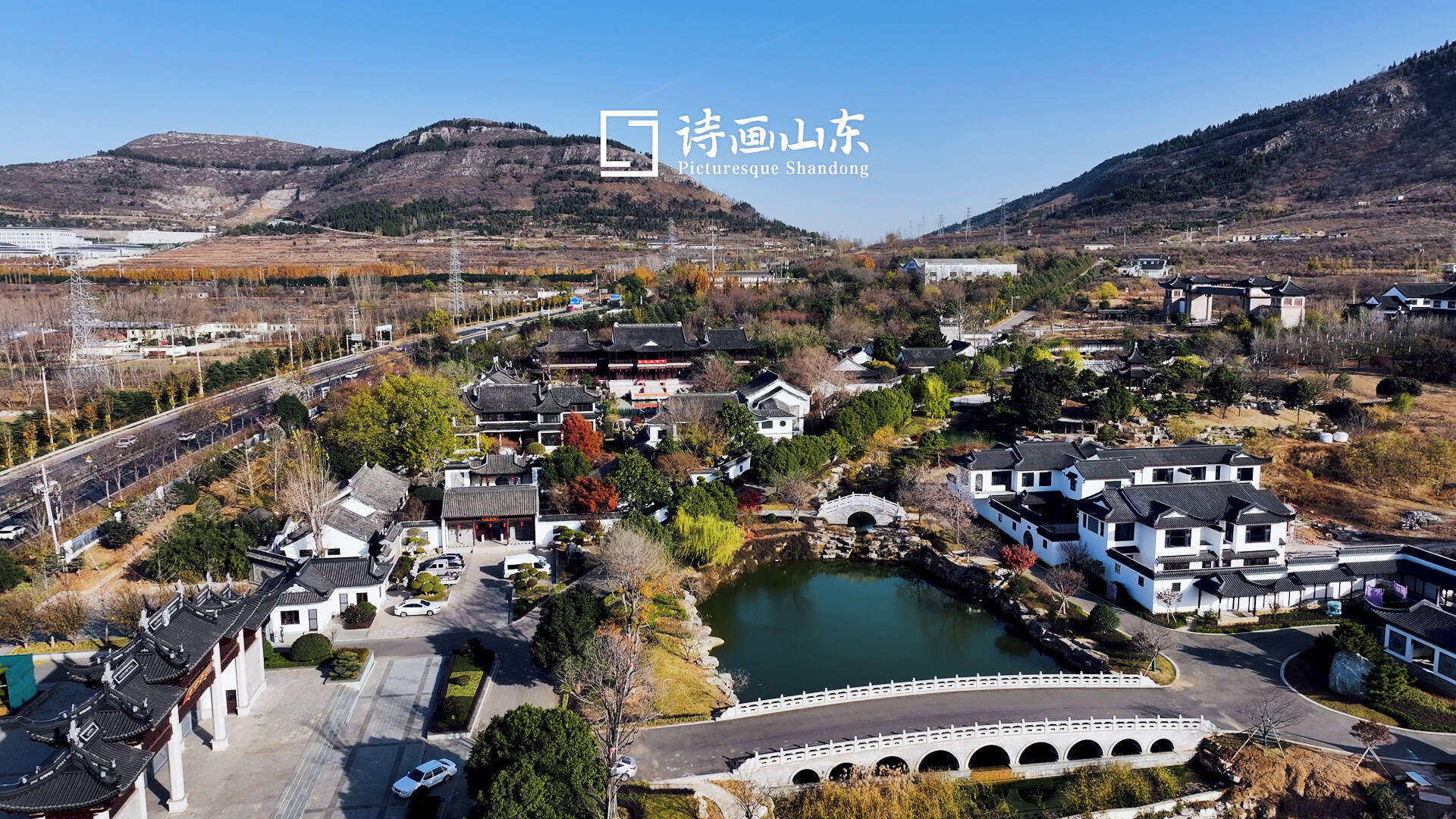 碧水叠影映彩妆 枣庄留园山庄初冬景色如画