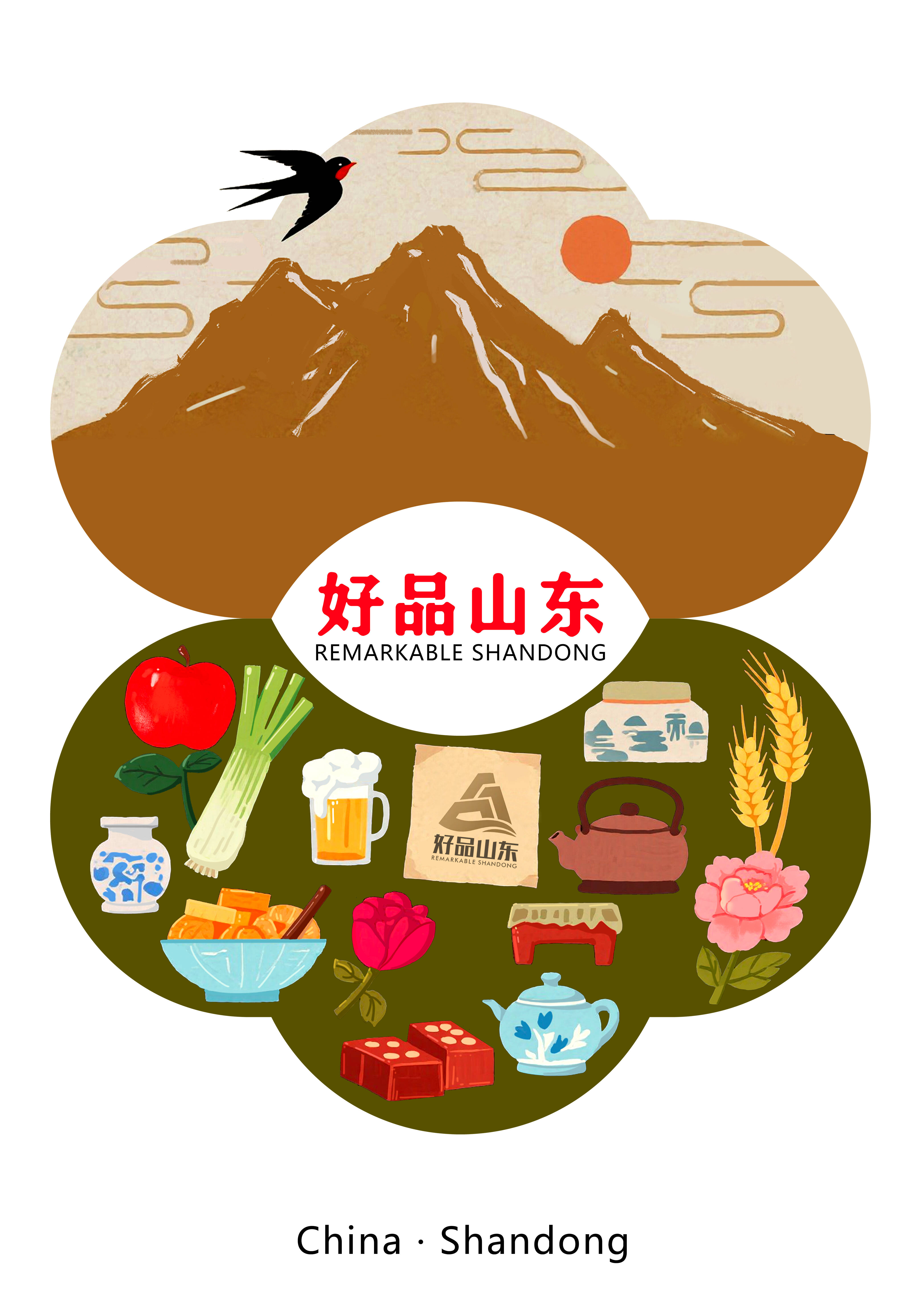 平面类：铜奖作品《好客山东，好品山东》