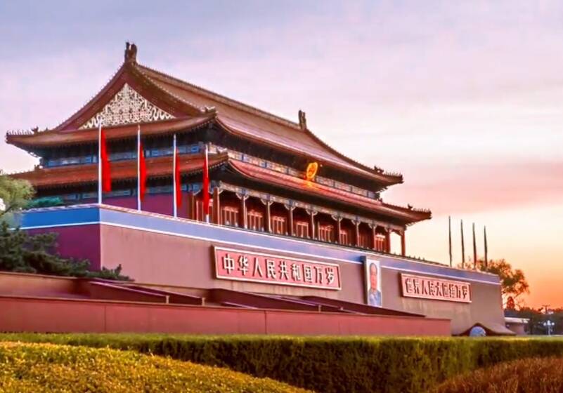 学习新语·展望“十五五”｜接续推进中国式现代化