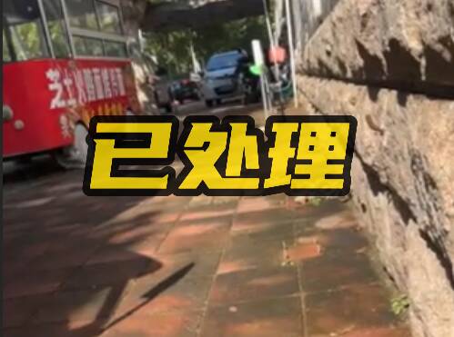 网络问政·办实事 | 路面螺丝外露有安全隐患 留言后已清理