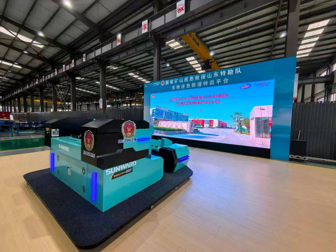 全球首款车载钻机应急救援特训平台上线 培训成本可节省90%以上