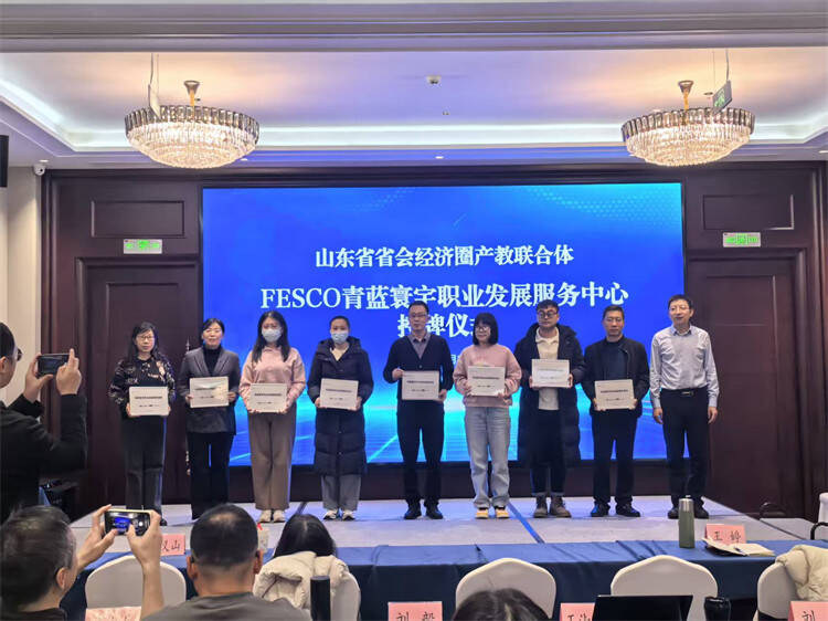 助力毕业生更高质量就业!高校就业工作能力提升师资研讨活动顺利举办