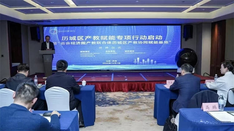  ,app̸רжʡᾭȦЭܻͬؽƻٰ