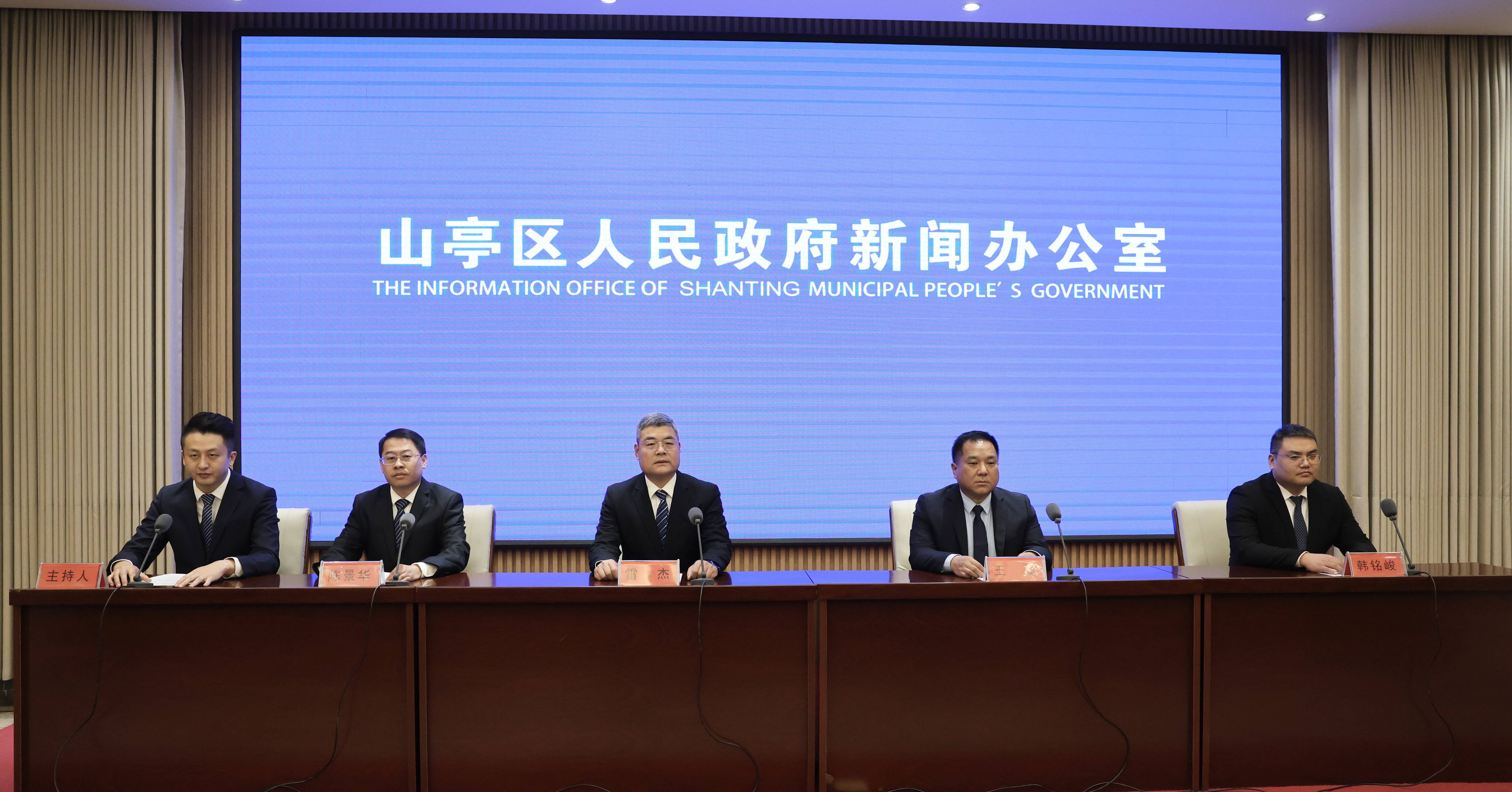 聚焦市场主体与劳动者需求 枣庄山亭人社部门发布多项保障政策