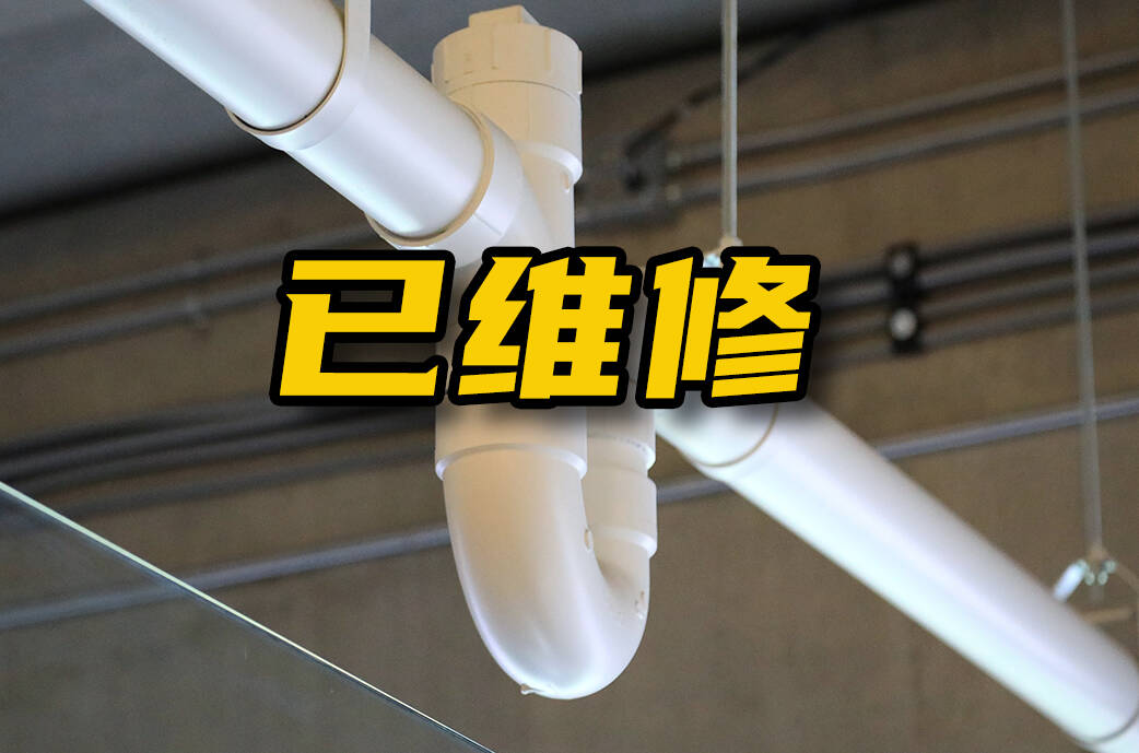 网络问政·办实事 | 网友：储藏室被淹 街道：已完成下水主管道维修