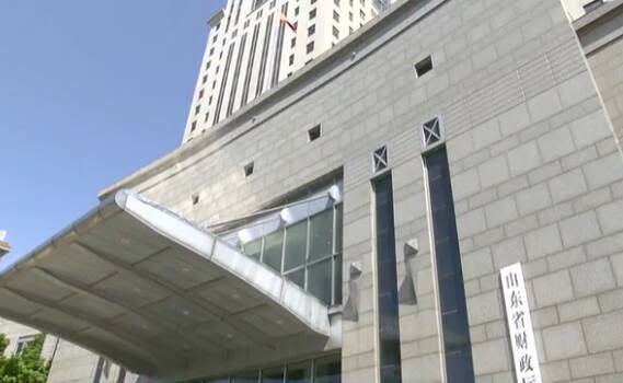 学习贯彻省委十二届十次全会精神·权威访谈丨省财政厅：加力实施积极财政政策 持续深化财税体制改革