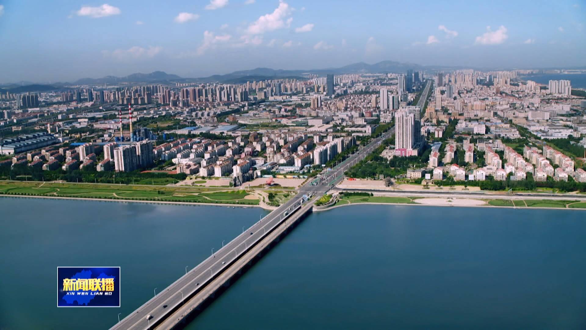 【权威访谈】烟台：扛牢“三核引领”城市担当