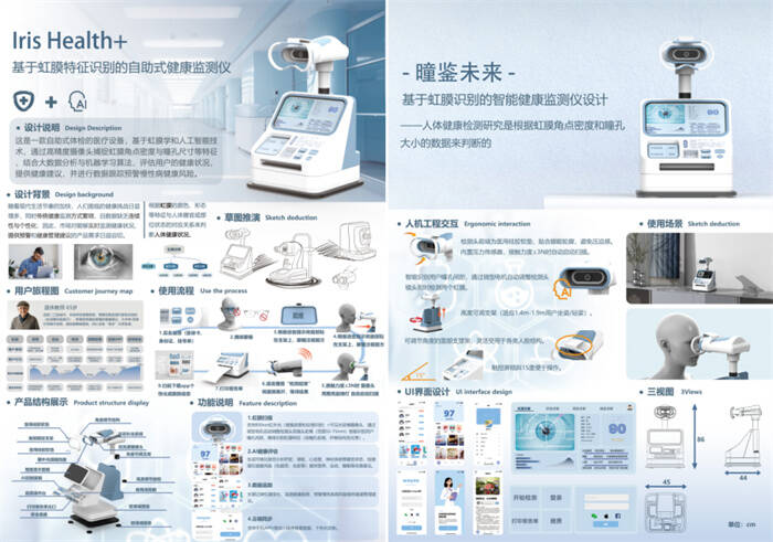 烟台南山学院师生在第十届两岸新锐设计竞赛·华灿奖大赛再创佳绩