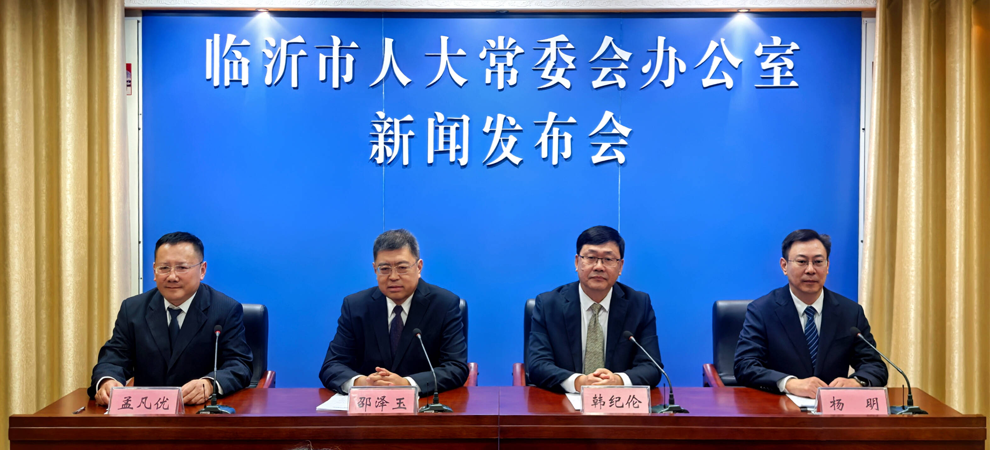 《临沂市海绵城市建设管理条例》明年起施行 为海绵城市建设提供法治保障