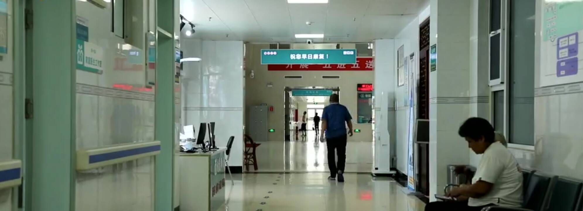 聊城“全院一张床”模式让医疗资源高效“动”起来