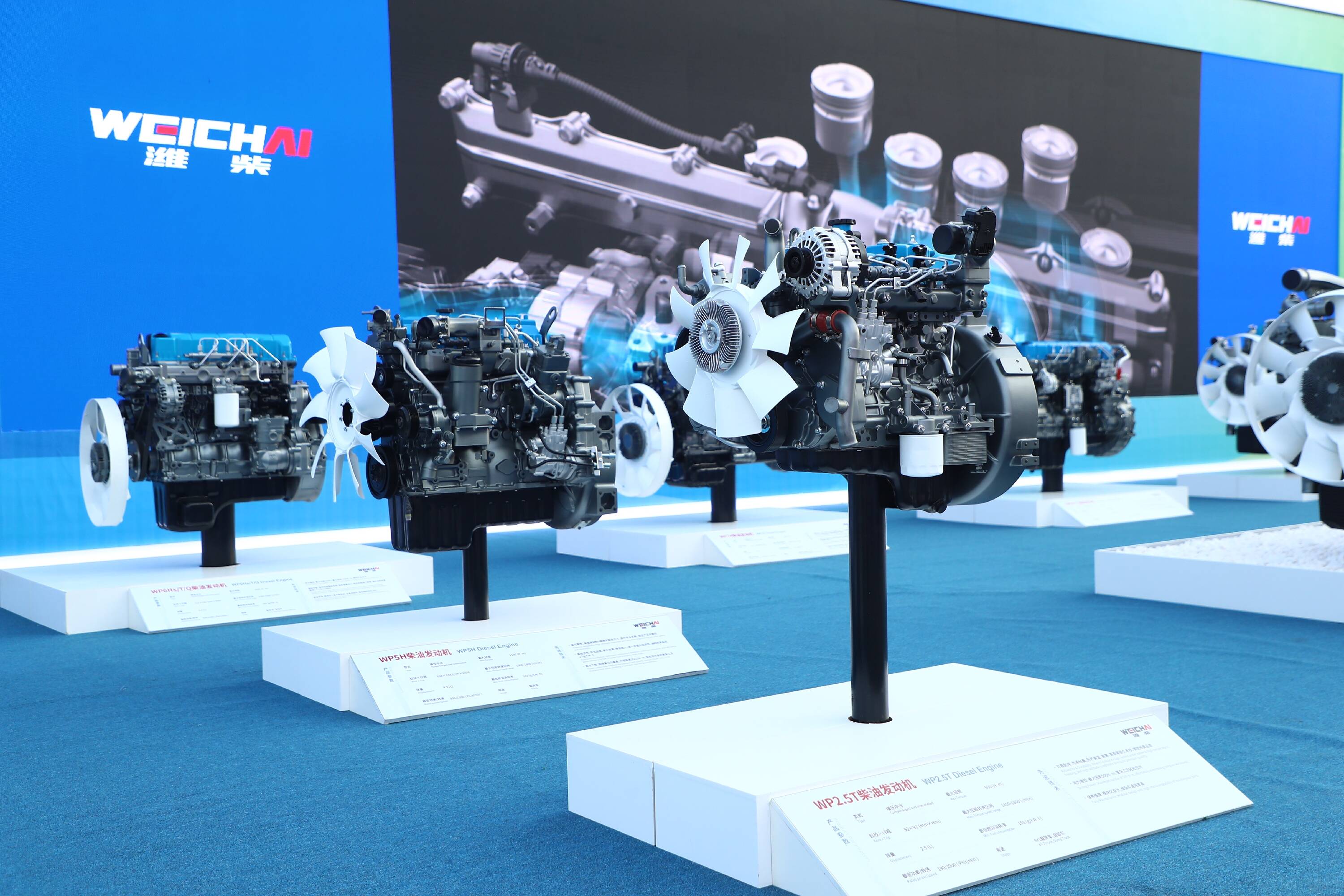 山东重工潍柴2026商务大会放大招 七款新品技术引领终成“钱包引领”