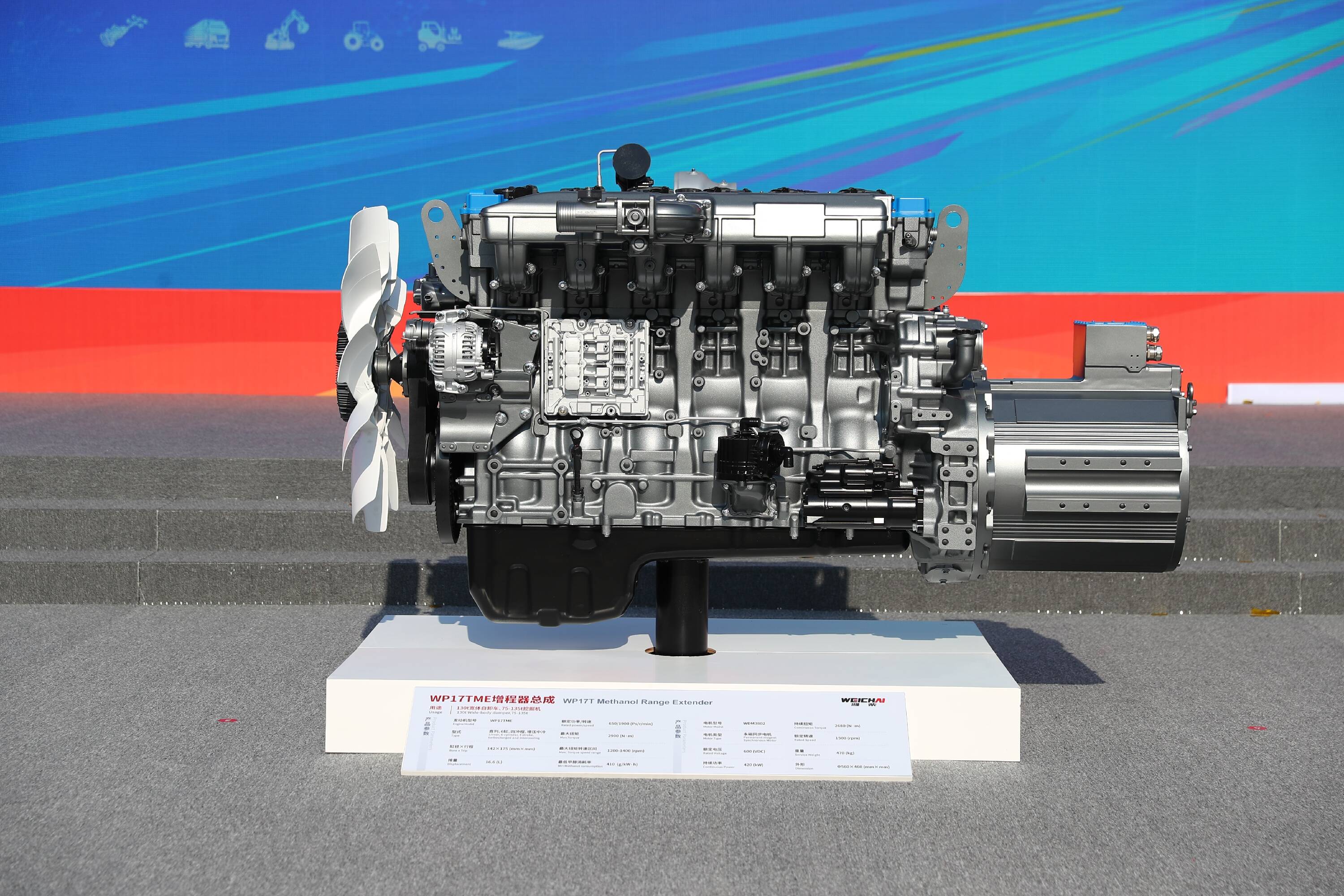 技术破局绿动未来潍柴工程机械动力新品引领行业再升级(图2)