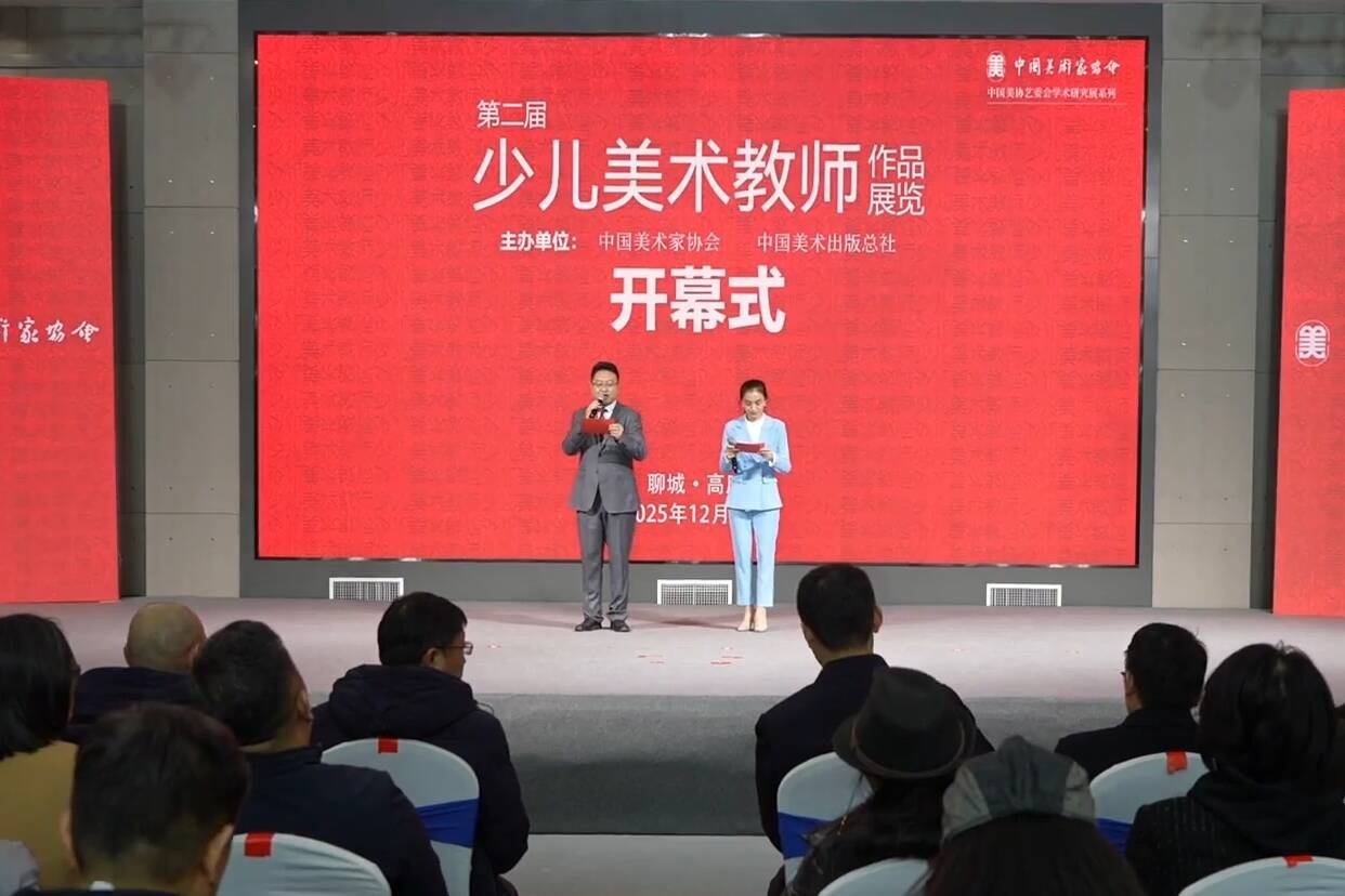 ​第二届少儿美术教师作品展览在高唐举办