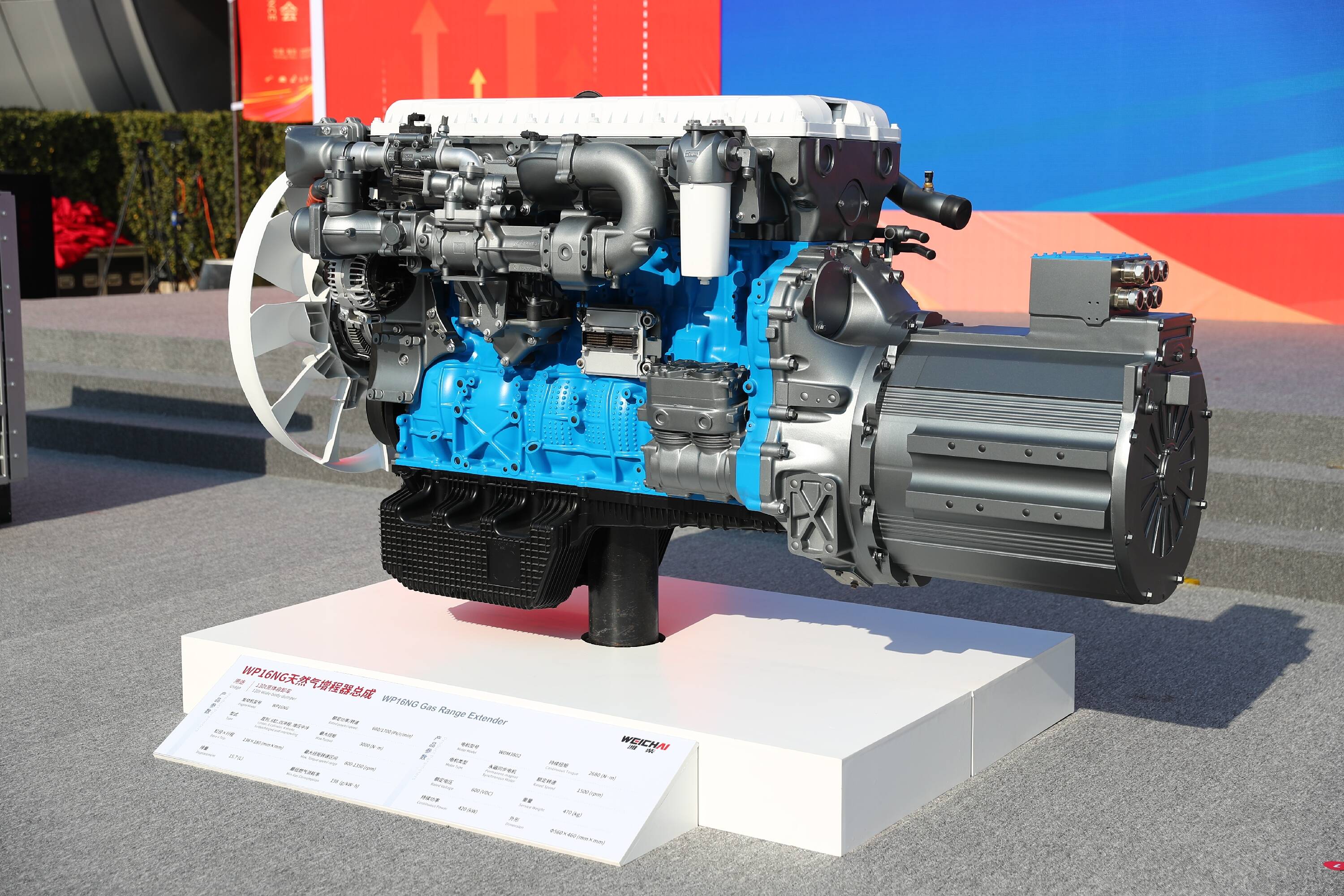 技术破局绿动未来潍柴工程机械动力新品引领行业再升级(图3)