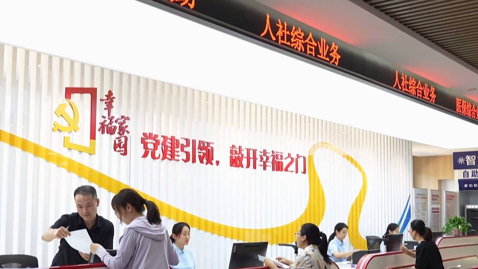 【权威访谈】省人力资源社会保障厅：构建高质量就业新格局 筑牢民生保障安全网