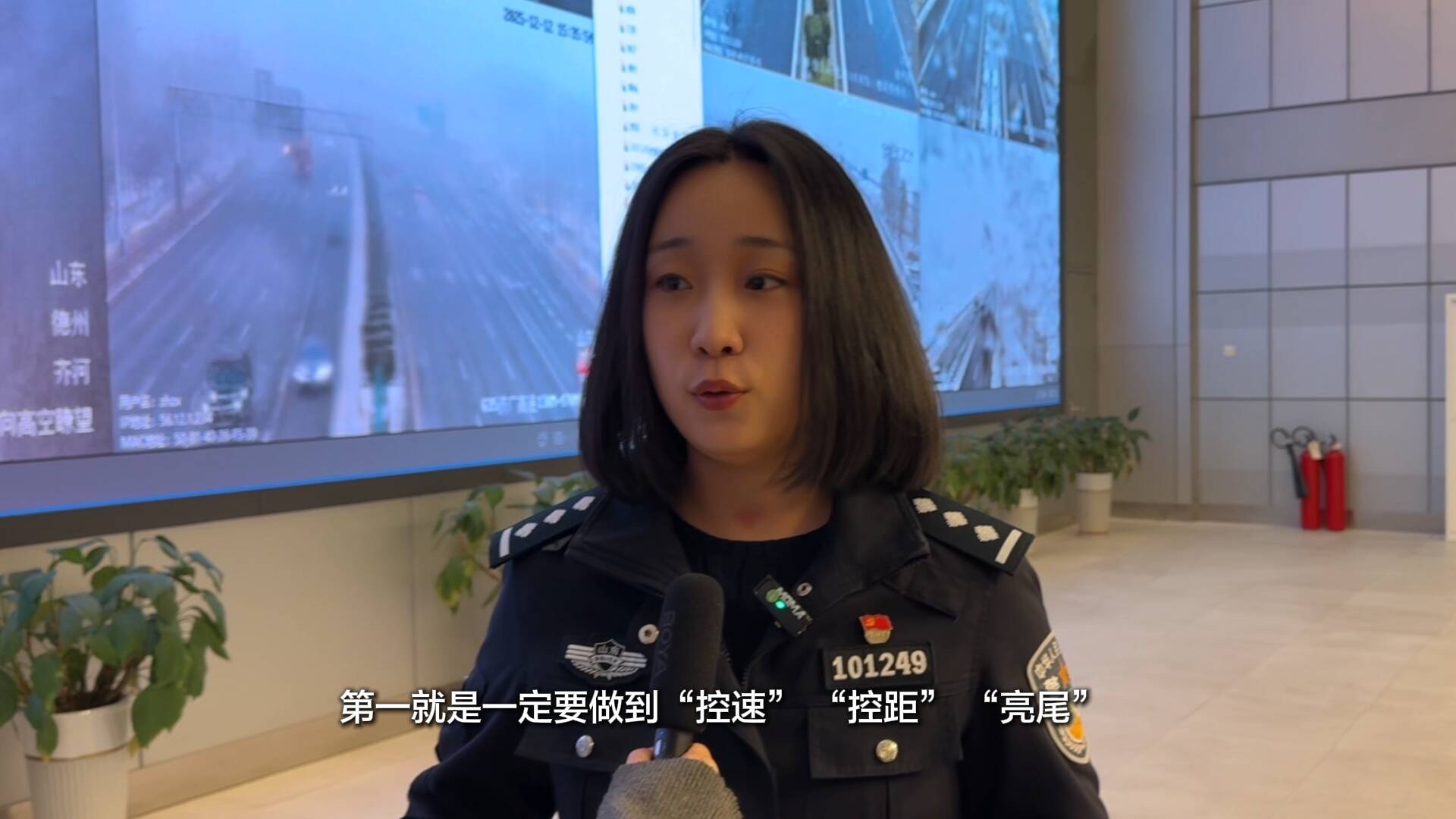 融雪剂已布撒！山东入冬初雪来袭 高速有序通行 交警行车安全提醒必看