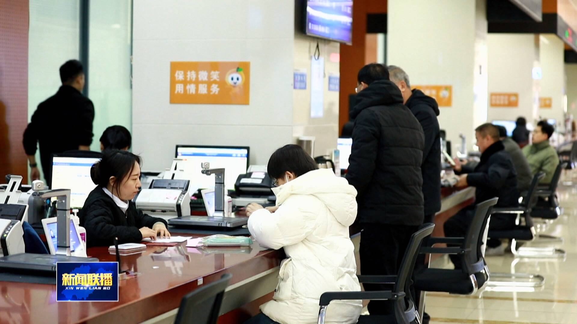 联播关键词｜免申即享 百亿资金直达企业