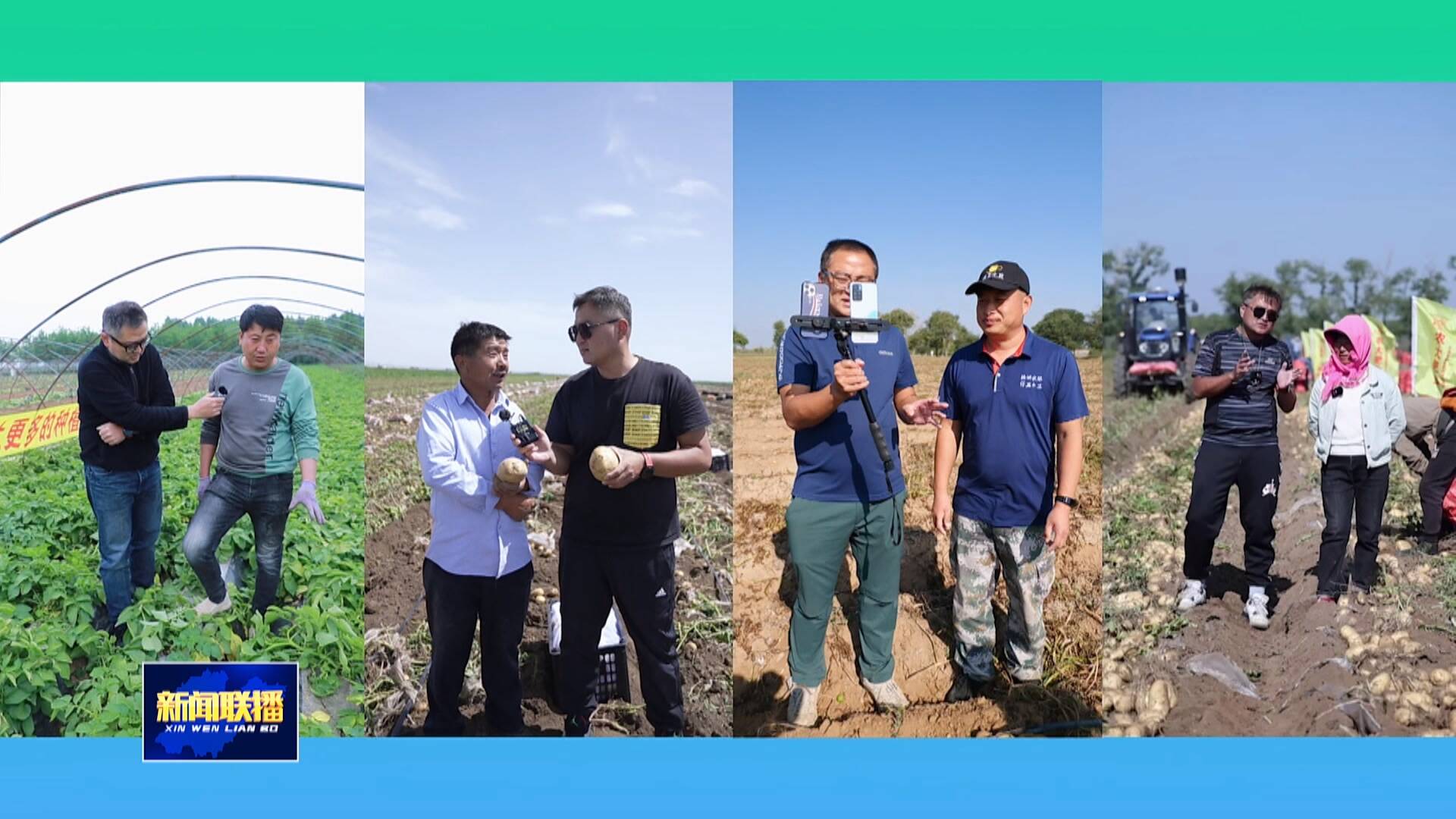 联播关键词｜“新时代·好记者”全国巡讲