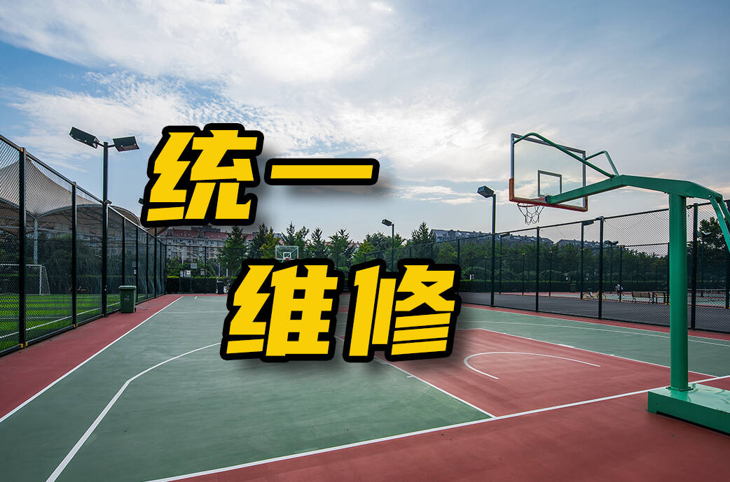 网络问政·办实事丨广饶：二院北侧篮球场确定保留，待医院项目完工后统一修缮