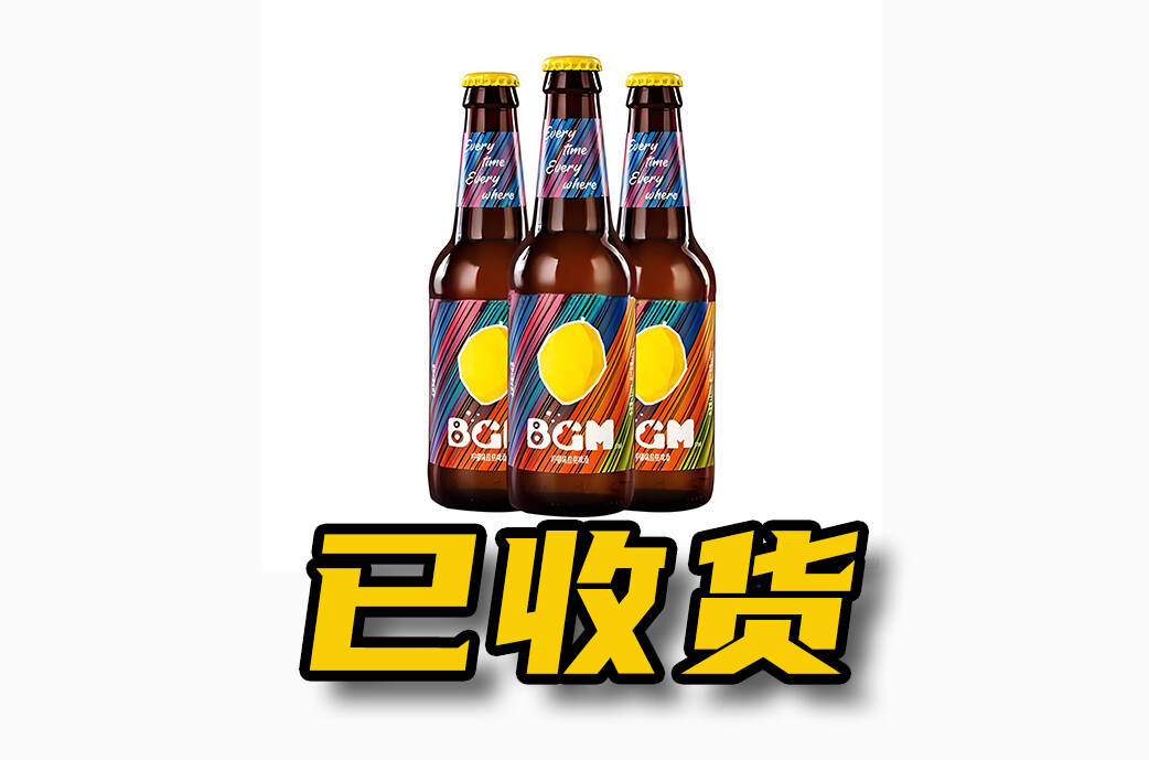 网络问政·办实事 | 网友：参加活动未收到奖品 商家：补偿3箱啤酒