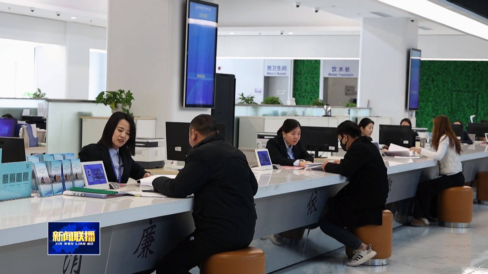 联播关键词｜深化审批制度改革