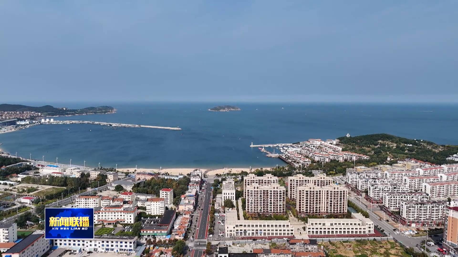 联播关键词｜跨境电商