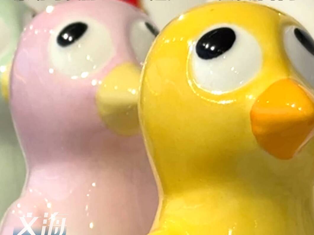 在山东把齐白石书画中 呆萌可爱的“趣儿”“带”回家