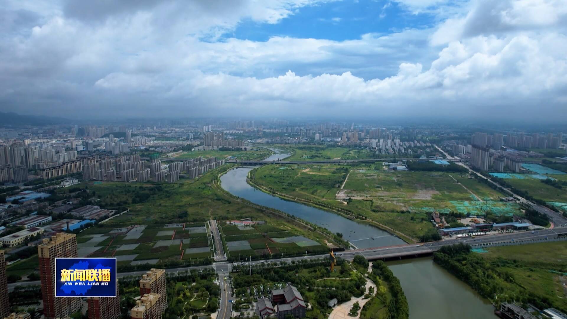 联播关键词｜水资源变“水资产”